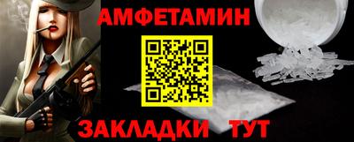 прущий лед Аргун