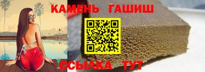 прущий лед Аргун