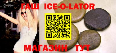 сатива Апшеронск
