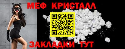 наркотики Волжск