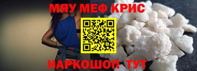 ALPHA PVP Апрелевка