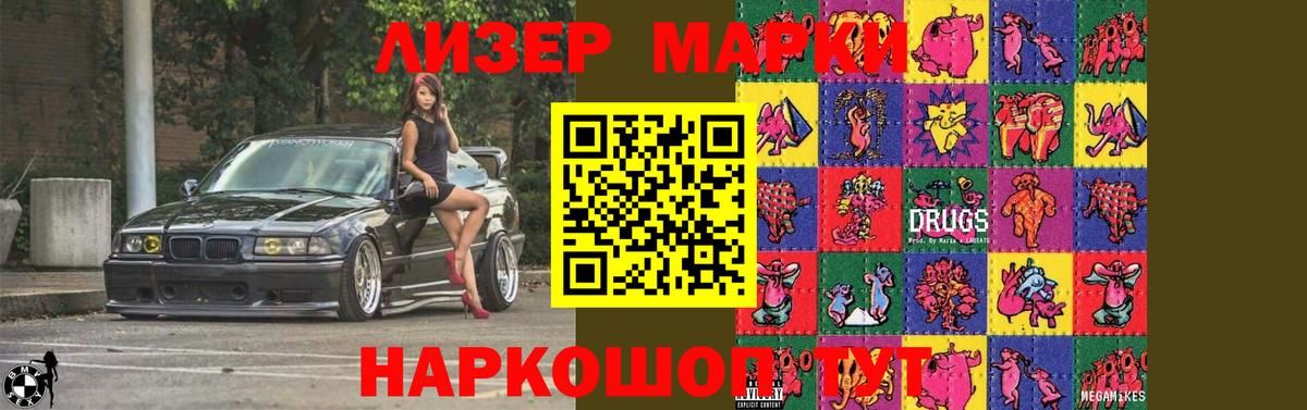 LSD-25 экстази ecstasy  Лсд 25 экстази  Вход с VPN  Великий Новгород  LSD-25 экстази кислота 