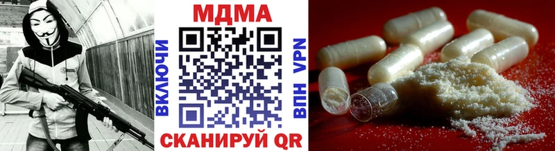 МДМА Molly  ссылка на мегу tor  Великий Новгород  купить наркотик 