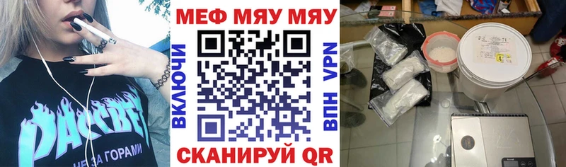 МЕФ VHQ даркнет состав Великий Новгород где купить наркоту