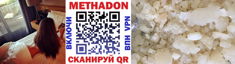 кракен маркетплейс  как найти наркотики  Великий Новгород  МЕТАДОН мёд 