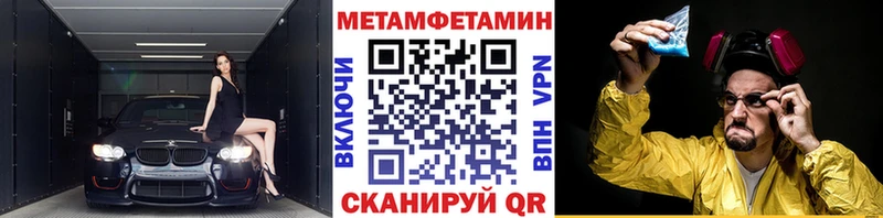 МЕТАМФЕТАМИН Декстрометамфетамин 99.9%  как найти   Великий Новгород 
