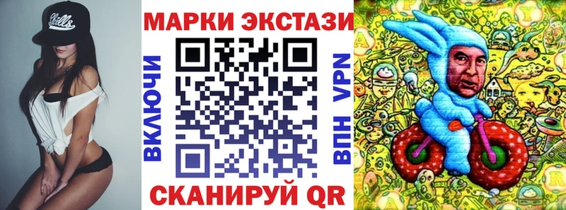как найти наркотики  Великий Новгород  Наркотические марки 1500мкг 