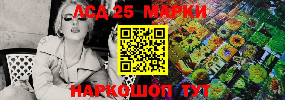 Марки 25I-NBOMe  Марки N-bome 1,5мг  Великий Новгород  как найти закладки  Марки N-bome 1,5мг  Вход с VPN 