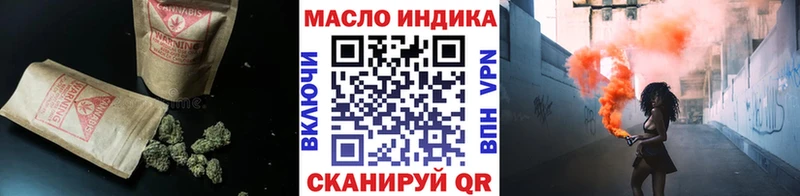 мега зеркало Великий Новгород Дистиллят ТГК гашишное масло где продают