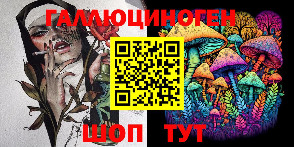 Псилоцибиновые грибы Psilocybine cubensis  Псилоцибиновые грибы Magic Shrooms  Великий Новгород  Вход с VPN 
