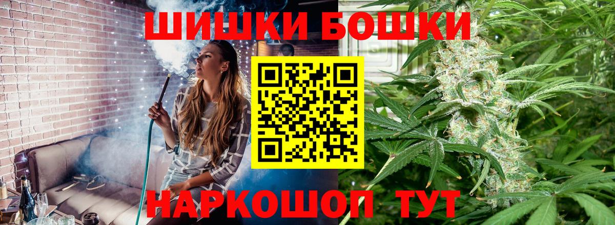 Каннабис OG Kush Великий Новгород